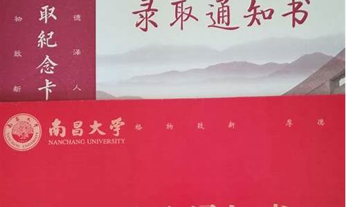 南昌大学研究生录取比,南昌大学研究生分数线是多少