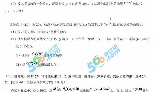 云南理科高考数学,2021云南理科高考数学试题