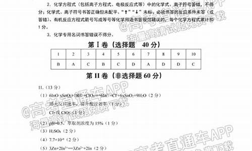 2017福州二检高考,2017福州二检数学