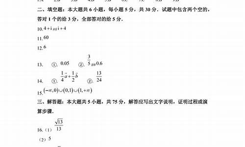 2003天津数学高考_2007年天津数学高考试卷