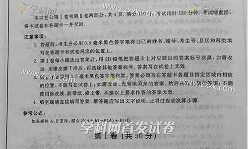 2016山东实验高考成绩_山东省实验中学2016高考成绩