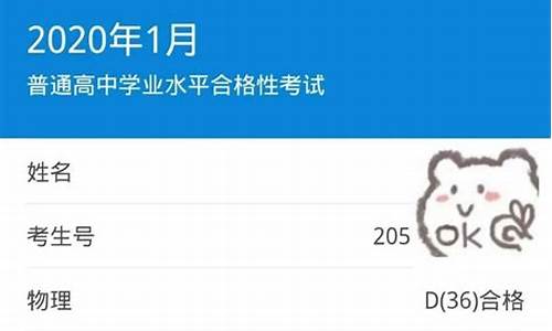 高考成绩可查了吗_高考成绩是可以查到