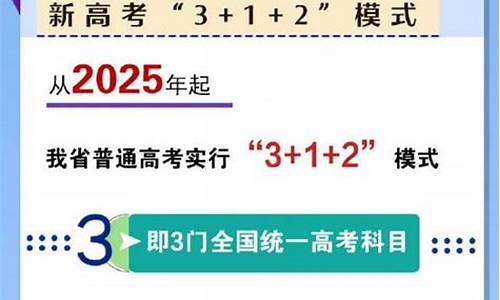 河南英语高考改革方案是什么_河南英语高考改革方案