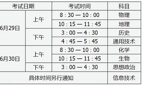 2021太原高考时间_太原2017高考时间