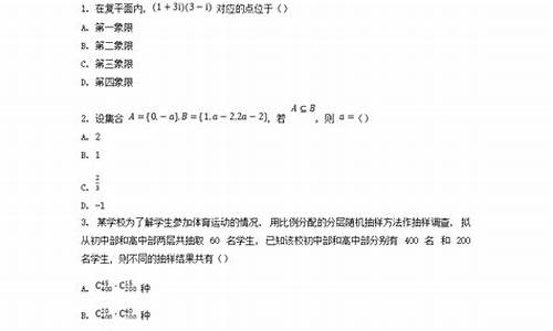 2024高考数学安徽_2024高考数学安徽省