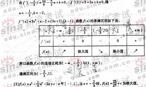 2006高考数学江西_2006年江西省高考文科数学试卷