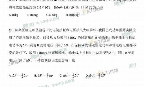 2017年高考物理答案_高考2017物理答案