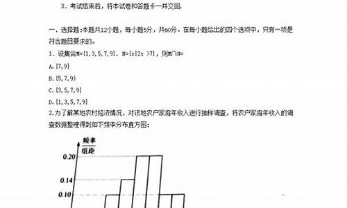 高考四川卷数学试卷_四川高考数学试卷答案