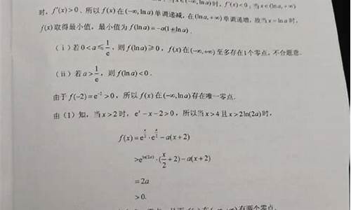 20l7高考数学答案,2921数学高考答案