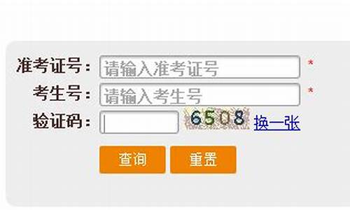 北京高考2014一本线,北京14年高考一本线