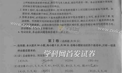 安徽高考数学文2017_安徽高考数学文科生一般多少分