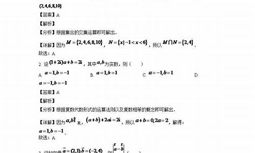 陕西高考数学2017文科_陕西省2017高考文科数学试卷