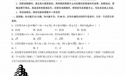 2017年数学高考题全国二卷文科_2017高考数学卷二文