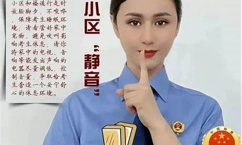 高考静音模式什么时候能熬出头的朋友圈妈妈_高考静音模式