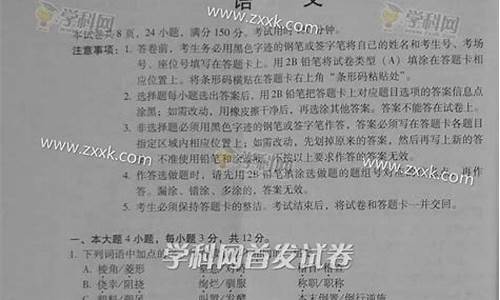 2021广东高考文言文_2015广东高考文言文