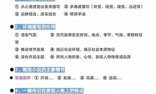 高考语文多少分才算优秀,高考语文高分多少