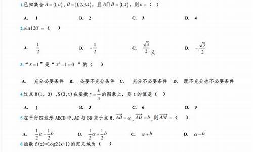 2017数学高考湖南_2017年湖南高考理科数学