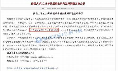 研究生录取类别定向就业什么意思,研究生录取类别定向是什么意思