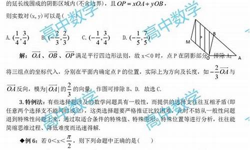 高考数学选择题答案分布均匀吗_高考数学选择题答案