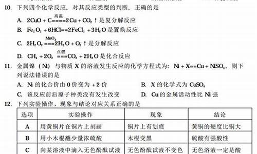 2016年四川化学高考_2016年四川卷理综化学