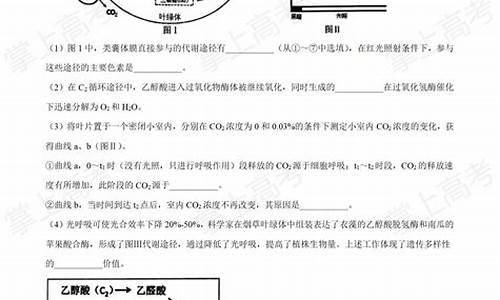 2016江苏高考生物a,2016江苏高考生物A线