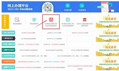 云南高考听力查询成绩入口官网_云南高考听力查询2017