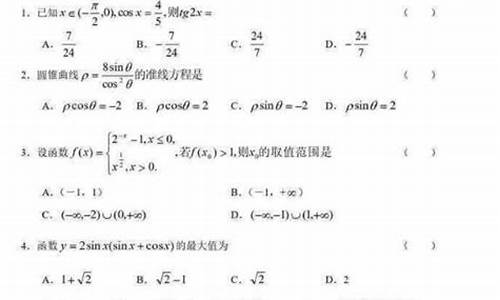 03年高考数学全国卷平均分,2003高考数学平均分