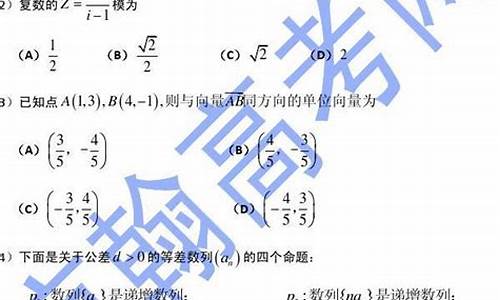 2013辽宁高考数学试题_2013年辽宁理科数学