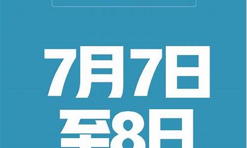 高考延迟情况,高考延迟官方通知