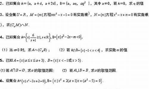 2017高考数学提纲_2017高考数学答案解析