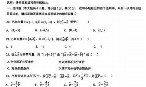 高考数学附加分_高考数学附加