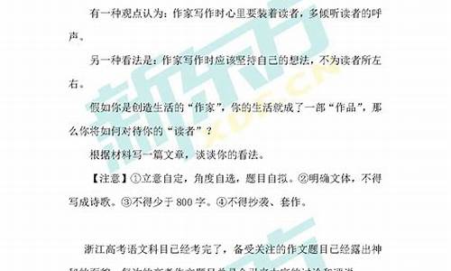 浙江高考语文用的是什么卷_浙江高考语文卷是全国卷吗