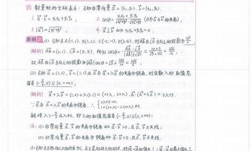 高考状元数学试卷_高考数学状元经验