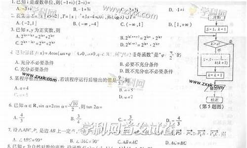 浙江高考数学2013_浙江高考数学2024真题