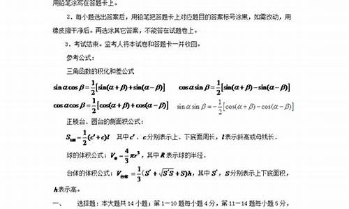 2007湖南高考数学_2007湖南高考数学试题