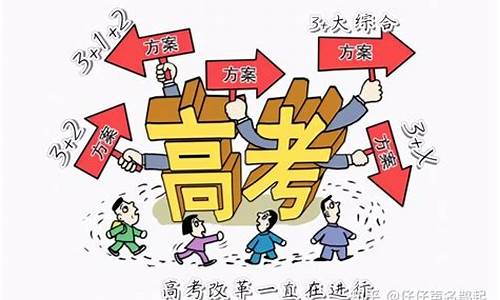 2015高考改革最新消息,2015高考改革最新消息是什么