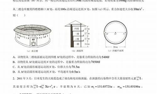 福建高考卷子难不难_高考福建卷1难度