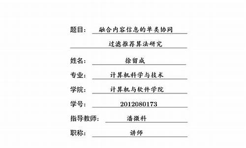 本科毕业论文模板范文学前教育怎么写_本科毕业论文模板范文学前教育