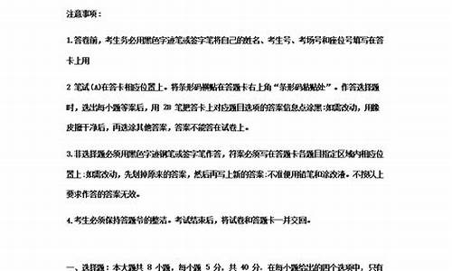 2024贵州高考数学卷答题卡横向或是竖向_2024贵州高考数学卷