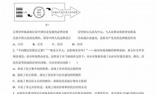 江苏省高考政治_高考江苏政治考纲