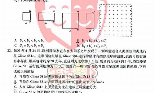 2007山东高考理科数学_2007年山东高考数学题