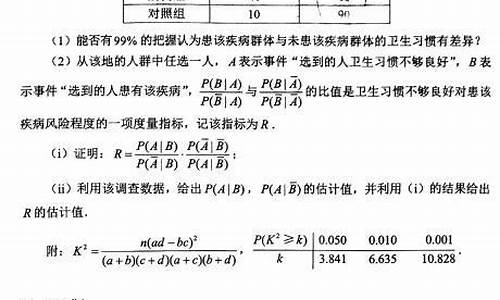 江苏卷高考数学压轴题_江苏高考压轴卷