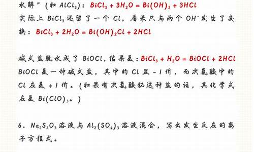 2017高考化学难易_2020年高考化学难吗