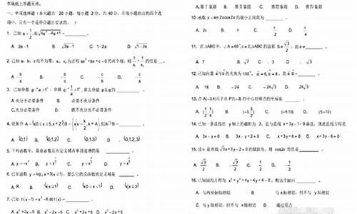 2017云南省高考试卷,2017年云南省高考分数位次表