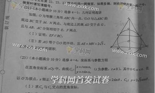 2015广西高考数学理科卷,2015广西高考数学