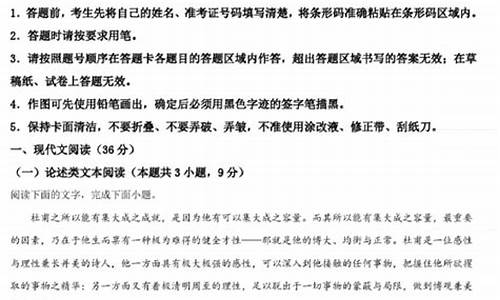 辽宁高考语文试卷2024答案解析,辽宁高考语文试卷2017