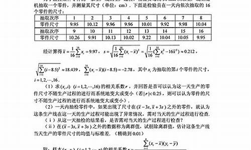 2017高考河南卷答案解析,2017高考河南卷答案