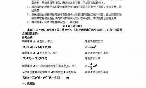 2017年贵州高考数学(文科)试题及答案,数学高考2017贵州真题