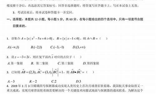 数学答案2017高考二卷,2017高考卷二数学答案及解析