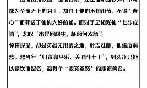 关于高考标语的作文_关于高考标语的议论文